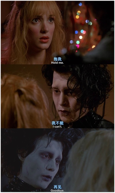 剪刀手爱德华剧照的剧照