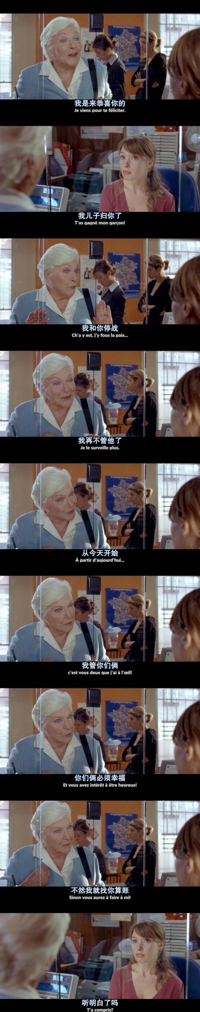 欢迎来北方剧照的剧照