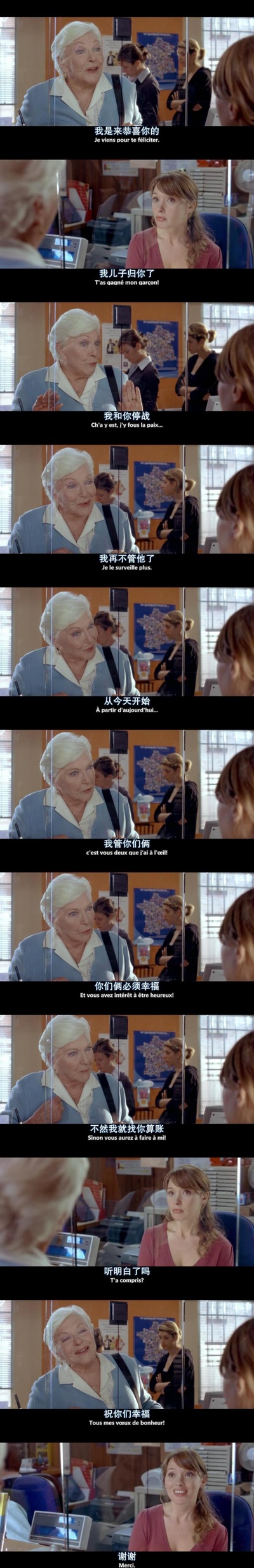 欢迎来北方剧照的剧照