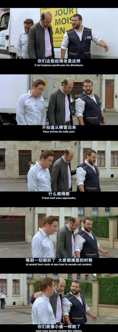 欢迎来北方剧照的剧照