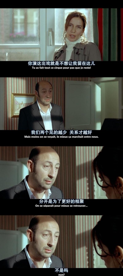 欢迎来北方剧照的剧照