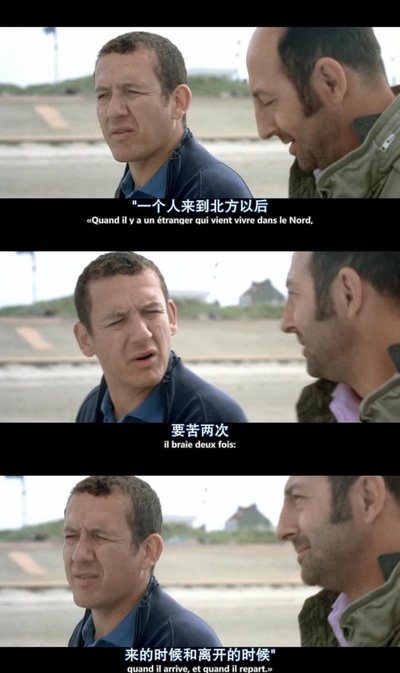 欢迎来北方剧照的剧照