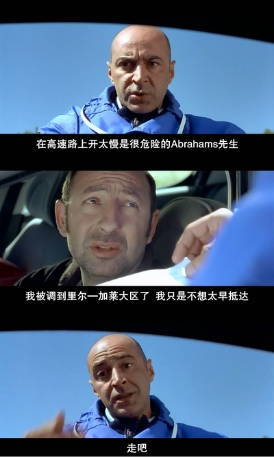 欢迎来北方剧照的剧照