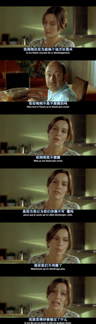 欢迎来北方剧照的剧照