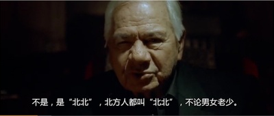 欢迎来北方剧照的剧照