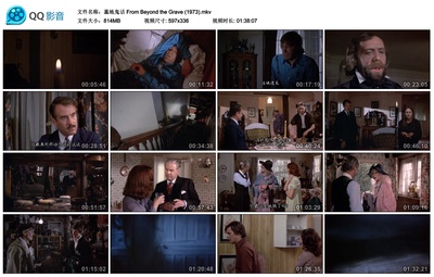 墓地鬼话剧照的剧照