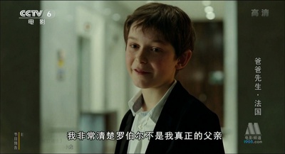 爸爸先生剧照的剧照