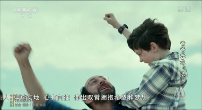 爸爸先生剧照的剧照