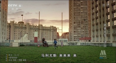 爸爸先生剧照的剧照