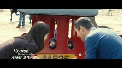 臆想成病剧照的剧照