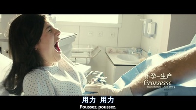 臆想成病剧照的剧照