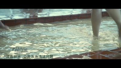 臆想成病剧照的剧照