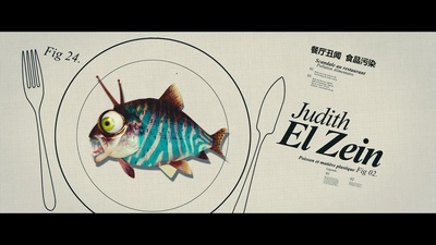 臆想成病剧照的剧照