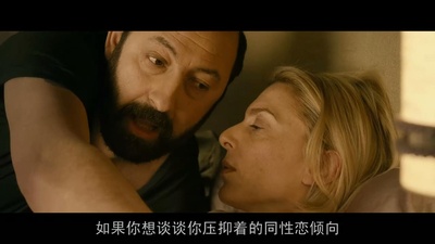 臆想成病剧照的剧照