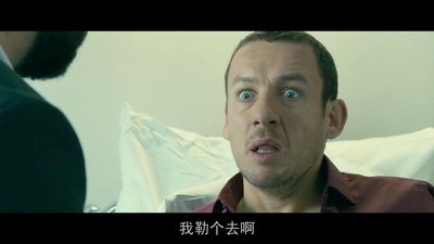 臆想成病剧照的剧照