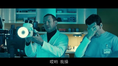 臆想成病剧照的剧照