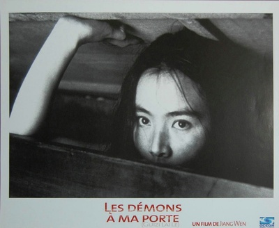 鬼子来了剧照的剧照