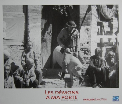 鬼子来了剧照的剧照