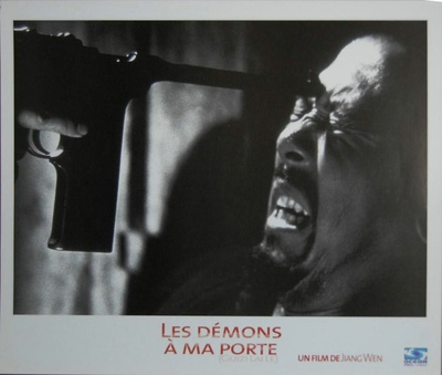 鬼子来了剧照的剧照