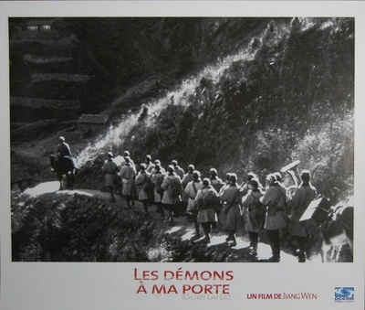 鬼子来了剧照的剧照