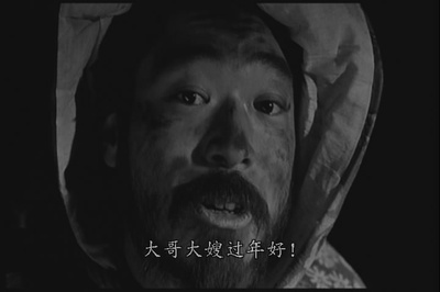 鬼子来了剧照的剧照