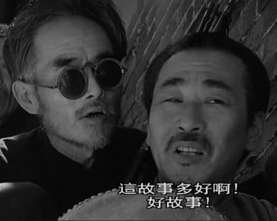 鬼子来了剧照的剧照