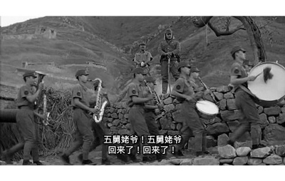 鬼子来了剧照的剧照