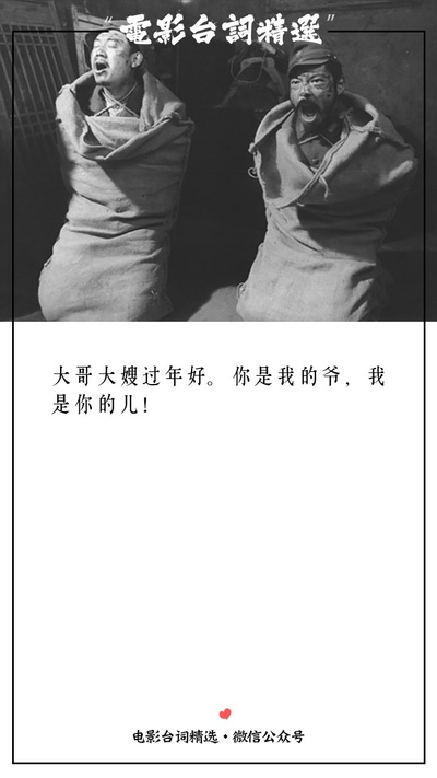 鬼子来了剧照的剧照