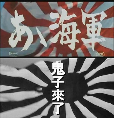 鬼子来了剧照的剧照