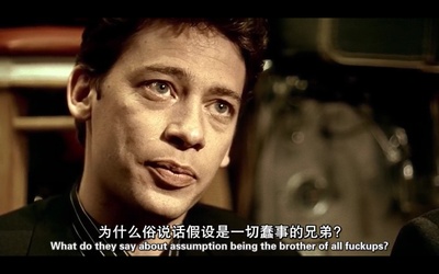 两杆大烟枪剧照的剧照