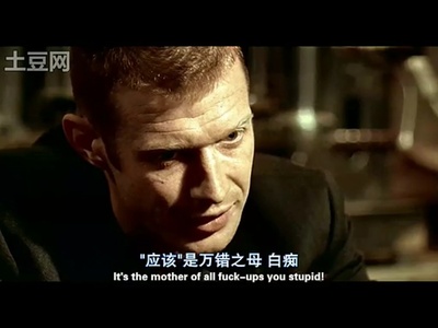 两杆大烟枪剧照的剧照