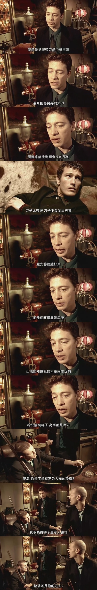 两杆大烟枪剧照的剧照