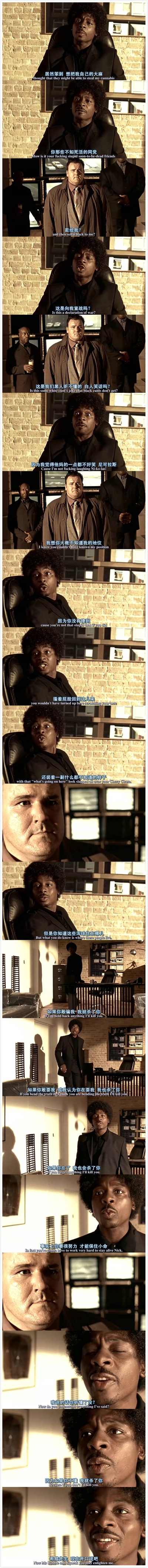 两杆大烟枪剧照的剧照