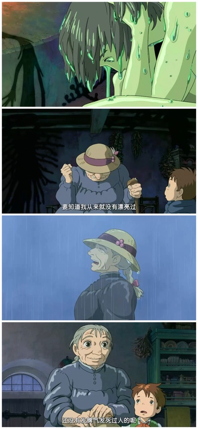 哈尔的移动城堡剧照的剧照