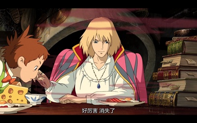 哈尔的移动城堡剧照的剧照