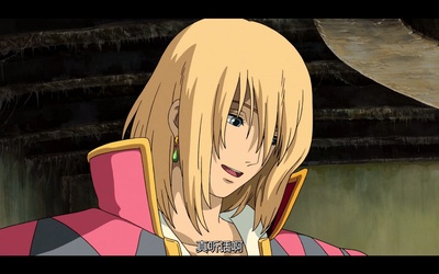 哈尔的移动城堡剧照的剧照