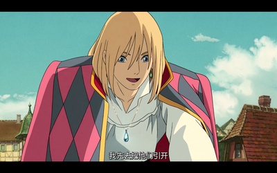 哈尔的移动城堡剧照的剧照