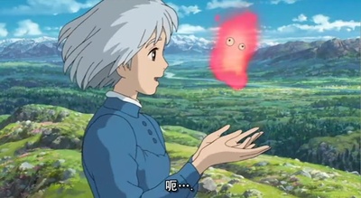 哈尔的移动城堡剧照的剧照