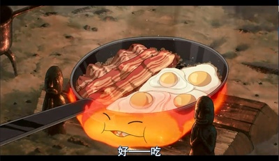 哈尔的移动城堡剧照的剧照