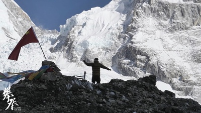 攀登剧照的剧照