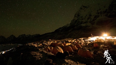 攀登剧照的剧照