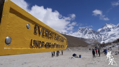 攀登剧照的剧照