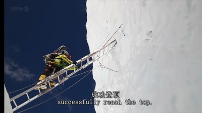 攀登珠穆朗玛峰：夏尔巴人的故事剧照的剧照