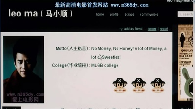 巴黎宝贝剧照的剧照