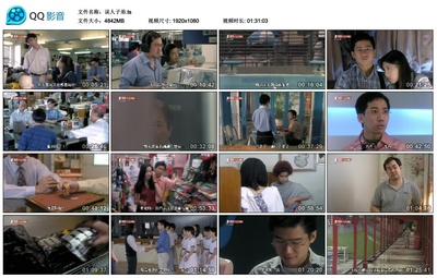 误人子弟剧照的剧照