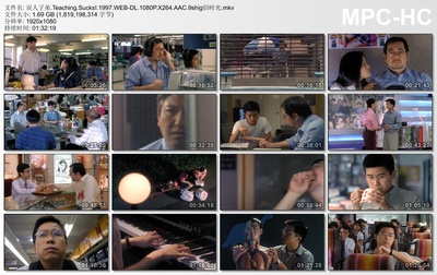 误人子弟剧照的剧照