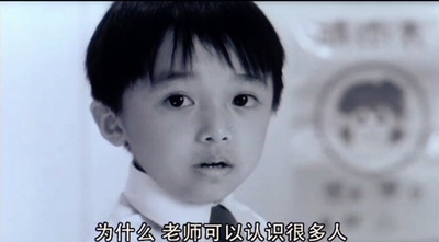 误人子弟剧照的剧照