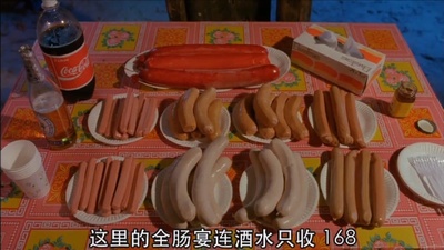 求恋期剧照的剧照