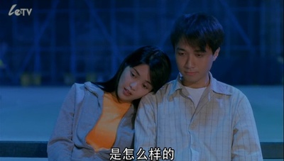 求恋期剧照的剧照