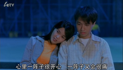 求恋期剧照的剧照